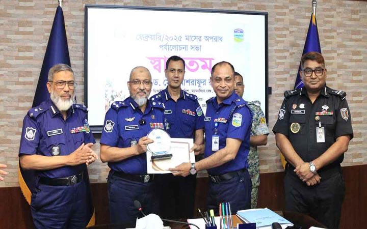 ময়মনসিংহ রেঞ্জে শ্রেষ্ঠ জেলা ও শ্রেষ্ঠ সার্কেল শেরপুর পুলিশ